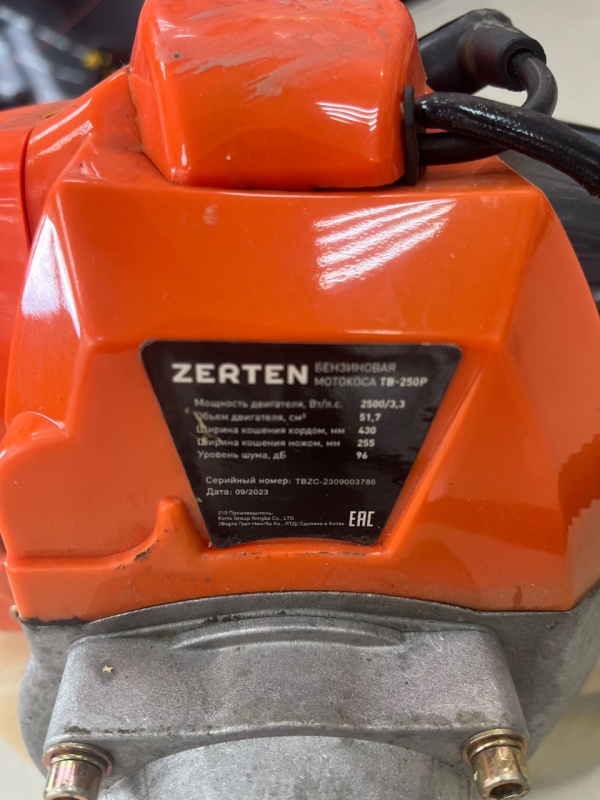 Газонокосилка Zerten TB-250P