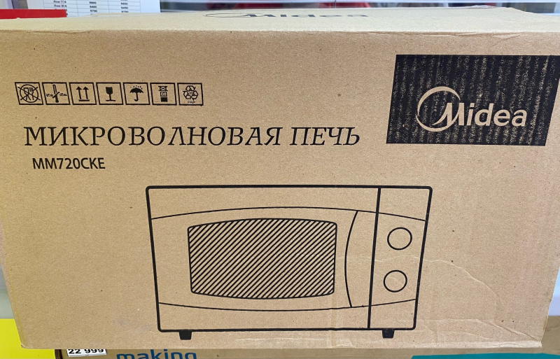 Микроволновая печь Midea MM720CKE