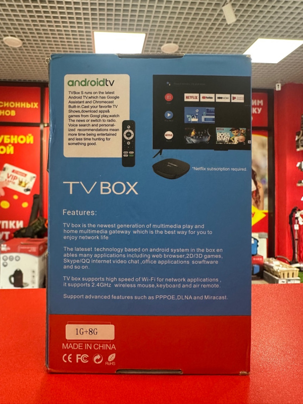 TVBox  8k